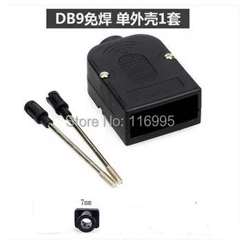 

Free shipping 5PCS Db9 female / male / double serial DB9 / plug / matching shell