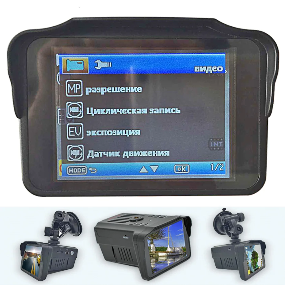 H588 Автомобильный DVR камера регистраторы анти Радарный Детектор скорости combo 2in1