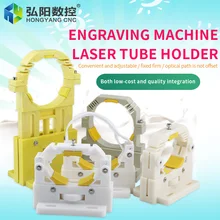 2pcs means 1pair selling Laser tube support 50 80mm CO2 laser tube holder Adjustable laser machine