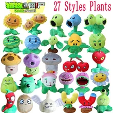 1pcs Plants vs Zombies Plush Toys 13-20cm Plants vs Zombies PVZ Plants Plush Stuffed Toys Soft Game Toy for Children Kids Gifts