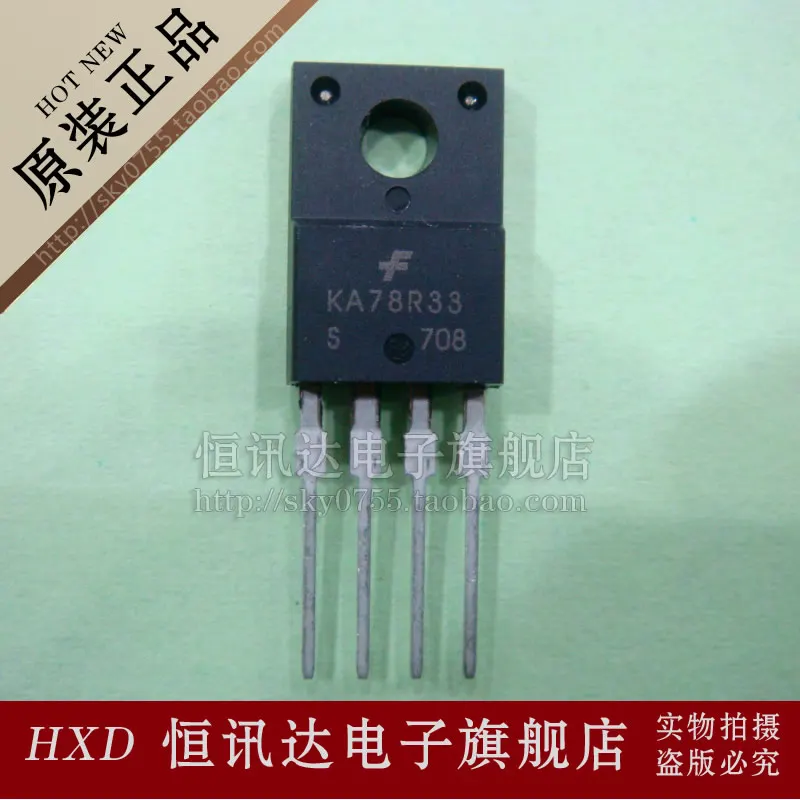 Fsc к-220 KA78R33 обеспечение качества новые оригинальные -- HXDD2 | Электронные компоненты