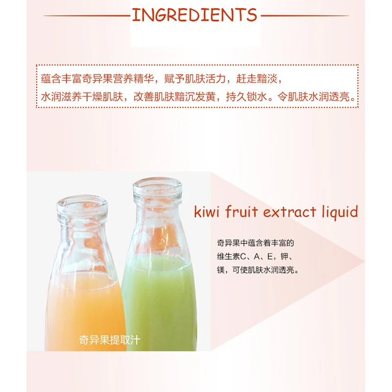 Фруктовая маска HanHuo Kiwi для лица 300 г ночная без мытья успокаивающий гель ухода за