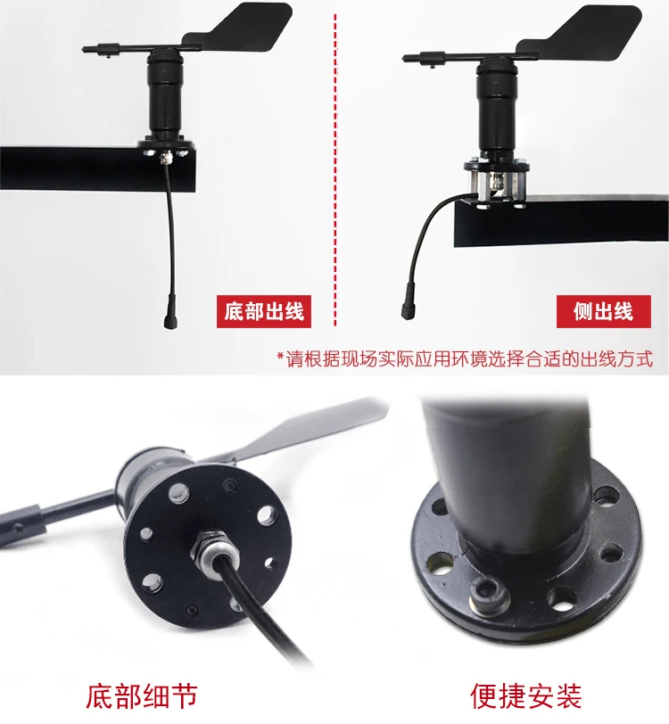 Датчик направления ветра от производителя RS485 Погодная станция ток 4-20 мА 0-5 в 0-10 В Выходное напряжение 70 см длина кабеля