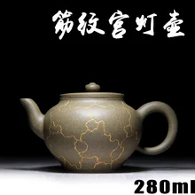 Zisha мастера ручной работы чайник голубая глина руда вены линии 606 оптом и в розницу Вспыхивающие огни среди дворца