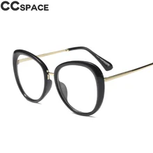 45583, большие круглые очки, оправа, кошачий глаз, для женщин, чай, полоса, бренд, оптические, модные, компьютерные очки, зрелище, Zonnebril Dames
