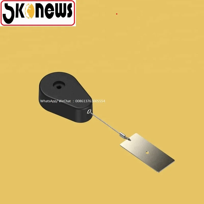 skonews_Plastic_Retractable_SecurityPull_Box_Tether_Cable _recoiler_with_Sticking_Metal_Plate_End_for_merchandise_anti_theft3