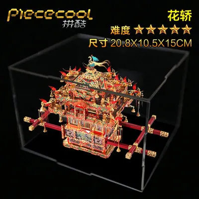 Piececool Нотр-Дам де Пари Сиднейский оперный дом Парижская башня 3D металлическая сборка архитектурная модель головоломка креативные детские игрушки - Цвет: Flower sedan chair