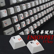 Enjoypbt font b keyboard b font mechanical font b keyboard b font keyboarded hot 117 keycaps