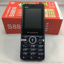 H mobile S8810 Big Keyboard Big Sound 2 4 HD Screen Cheap Old Man s Mobile