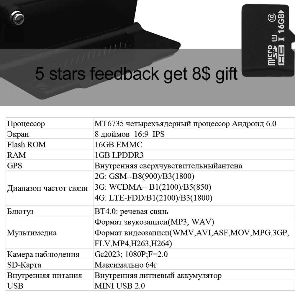 DVR Автомобильный видеорегистратор камера заднего вида dvr 3 в 1 4G LTE радар gps DVR ips экран 1080P Full HD FM автомобильная камера Регистратор