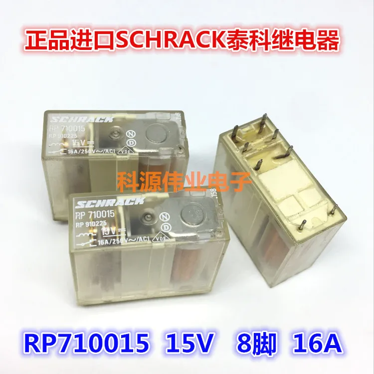

Relay RP710015 15VDC DC15V 8PIN 16A