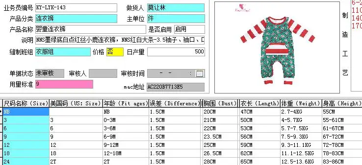 QQ20180714142748
