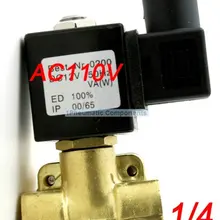 Высокое качество 1/4 ''230 PSI Электрический электромагнитный клапан AC 110 V Нормально закрытый мембранный клапан 0927000