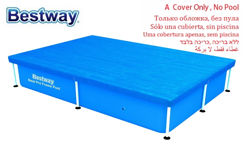 58103 Bestway 2,24x1,54 м/8" x 61" Крышка для бассейна против пыли, Листьев, холода, дождя/бассейна крышка/бассейн крышка B31