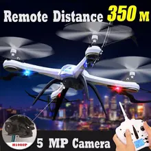 Drone Tarantula X6 JJRC H16 2.4G 4CH 6-Axis 2.0MP/5MP HD Camera Quactopter RC Helicopter Toys with 3 in 1 Charger Line as gift