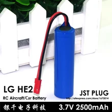 100% New 3.7v 2500mAh 20A Max 30A RC Rechargeable battery RC JST Plug Helicopters boats Car 4.2V Batteries for LG HE2