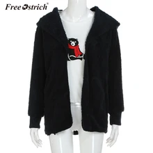 Страусиная куртка женская теплая зимняя Толстовка пальто открытая стежка повседневные женские парки Женское пальто верхняя одежда