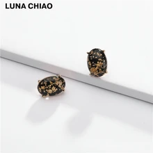 LUNA CHIAO модные ювелирные изделия овальные каучуковые Золотая фольга серьги-гвоздики металлические шпильки для женщин