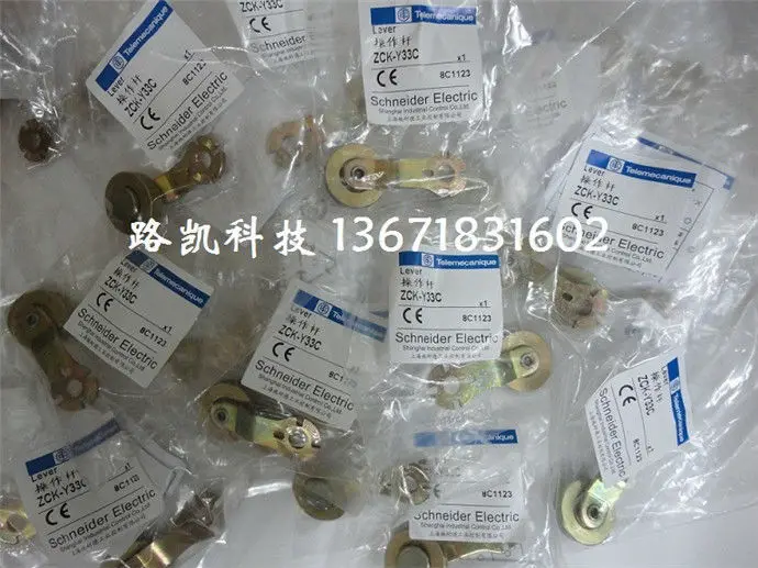Limit Switch Lever ZCKY33C ZCK Y33C