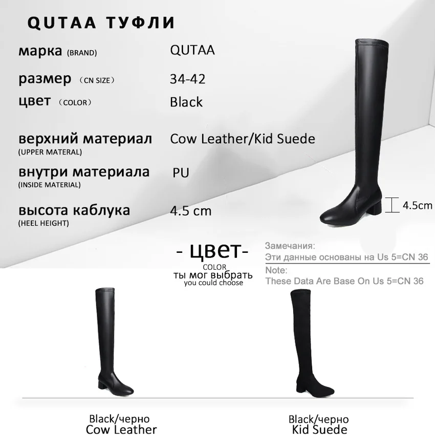 QUTAA/2020 г. Лаконичные женские ботфорты без шнуровки модные зимние сапоги из
