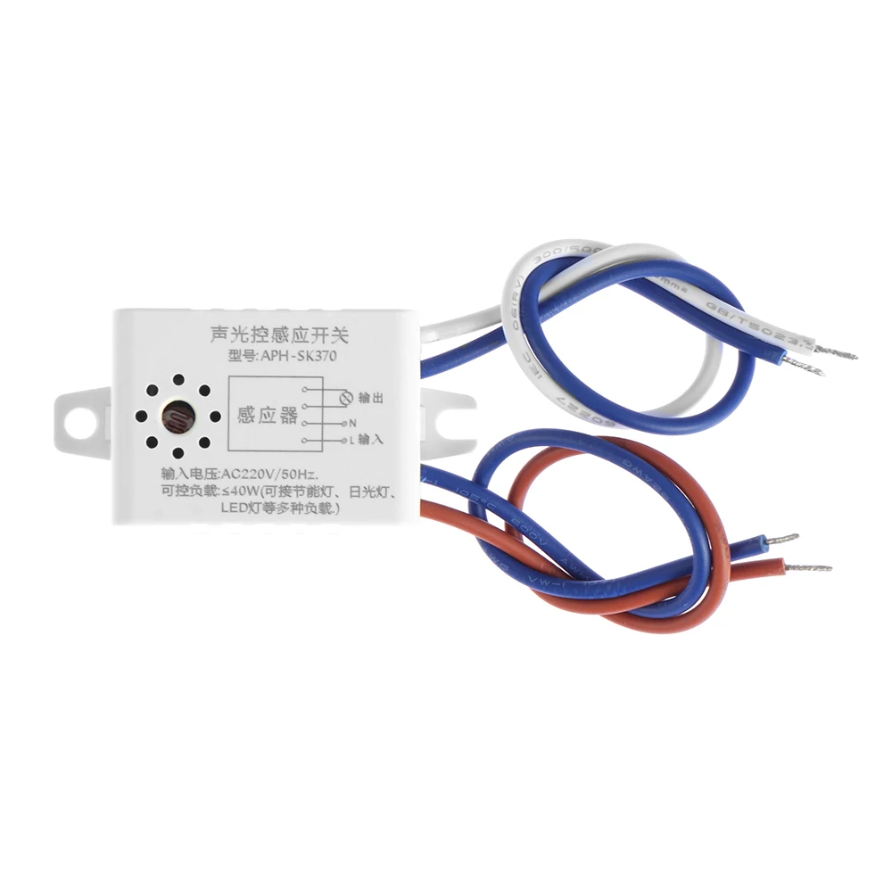 

Automatic Auto On Off Photocell Street Light Switch AC 220V 50/60Hz Sound-Light Controlled Sensor Switch