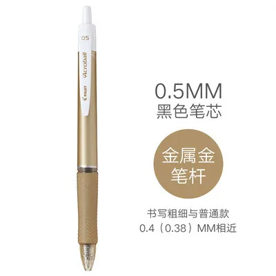 1 шт. Ограниченная серия Japan PILOT BAB-15EFT/15FT Smooth 0,5/0,7 шариковая ручка ACROBALL - Цвет: 0.5 Golden rod