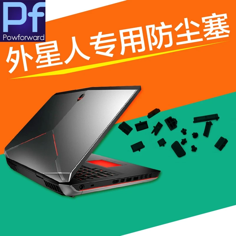 Силиконовая заглушка от пыли для Alienware Заглушка 14 15 17 18 M18R3 M17R5 M17R6 M14 M15 M17 M18 R2 R3 R4