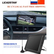 LEADSTAR зарубежный DVB 12,1 дюймов перезаряжаемый цифровой цветной ТВ-плеер TFT-LED экраном