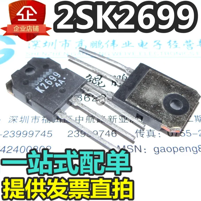 20N60C3 TO-3P 600V N-Channel MOSFET