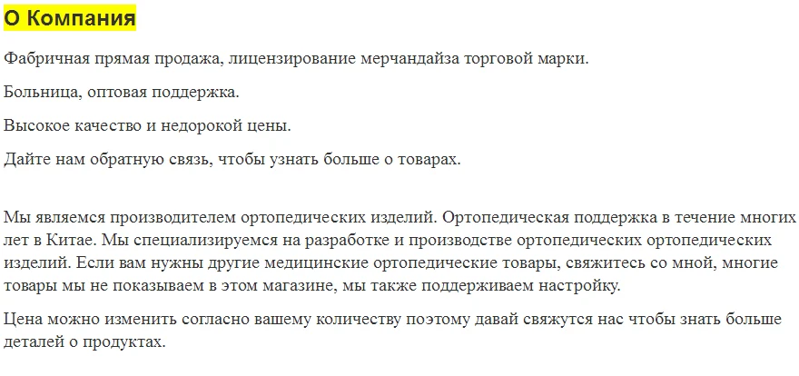 Американский комфорт Elite шейный Ортез шейный воротник Средства ухода за кожей Шеи Brace Спецодежда медицинская Ортез ортопедические протектор Высокое качество