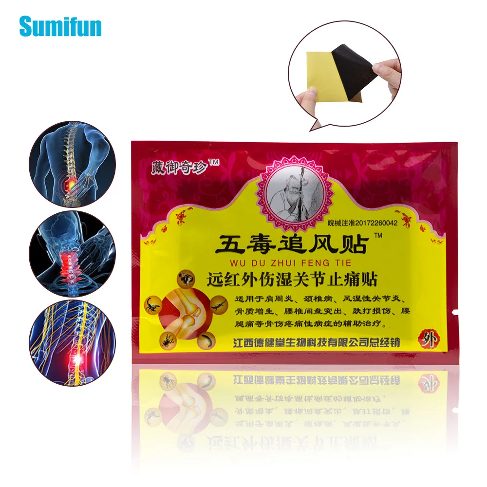 Sumifun 8Pcs/Bag Pain Relief Patch Arthritis Body Back Neck Muscle Meridians Stress Relieving Chinese Herbal Plaster C1470 | Красота и