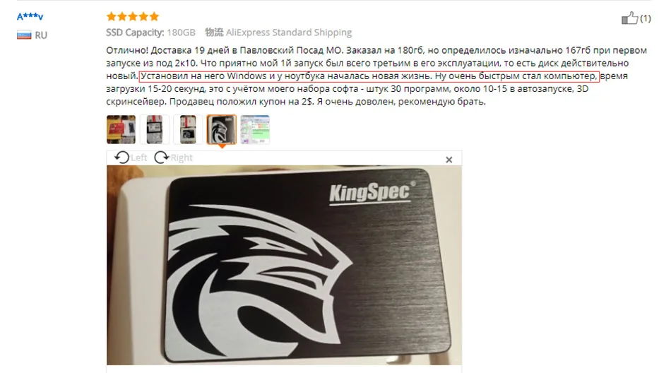 90gb-1