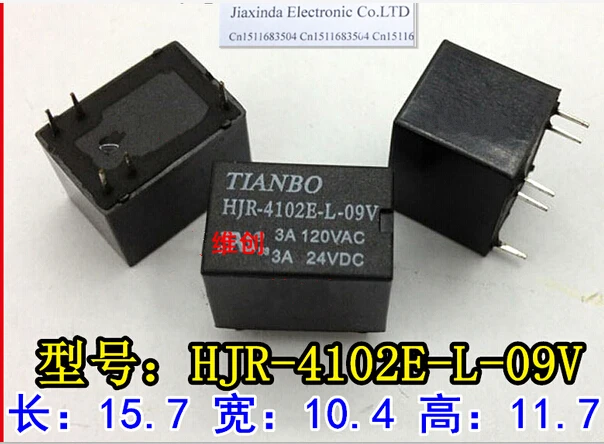 Горячая новинка HJR-4102E-L-09V HJR-4102E-L-9VDC 9V 9VDC DC9V 3A TIANBO DIP5 | Обустройство дома