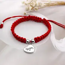 I «Love You Mom» красный браслет-нить, счастливые украшения для мамы, браслеты с подвесками, подарок на день матери, красная плетеная струна