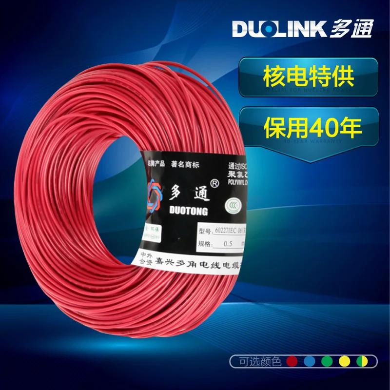 

Isointernational rv0.5 electrical wire flexible wire with copper conductor precise traverse copper wire 100 meters roll