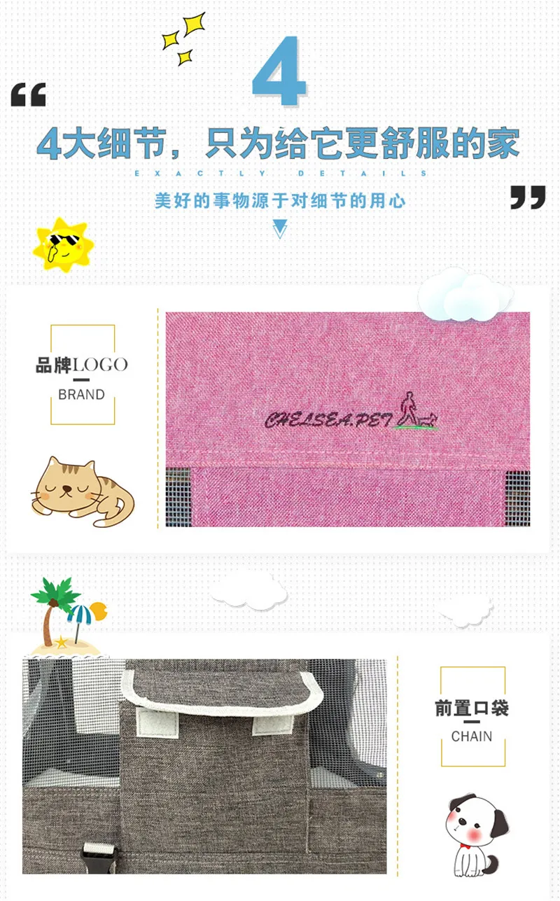 pet bags07