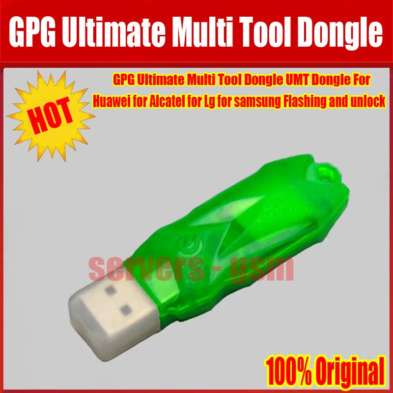 UMT DONGLE(lu)