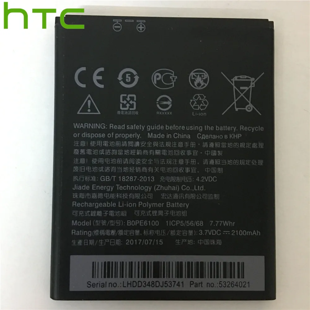 2100mAh сменная батарея BOPE6100 для htc Desire 620 620G D620 D620h D620u Desire 820 Mini D820mu A50M аккумуляторная батарея