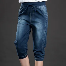 Plus Size Jeans Women Summer Elastic Waist Loose Denim Harem Pants 200kg Calf-Length Pants Denim Trousers Stretch Jeans MZ2451