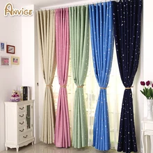 ANVIGE Modern Stars Printed Full Blackout Curtains Window Treatment Curtain 5 Colors Cartoon Drapes Custom Made Curtain