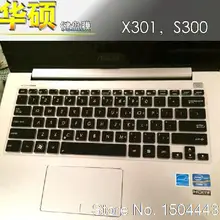13,3 13 дюйм чехол для клавиатуры Защитная крышка для Asus X301 S300 PU301 X301K X301A S300 S300C S300CA X301e