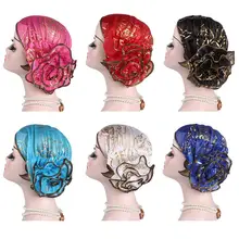 Красивая пряжа бронзовая пластина новая пряжа бронзовая пластина цветок шляпа мусульманская шляпа европейский и американский популярный тюрбан шляпа для женщин