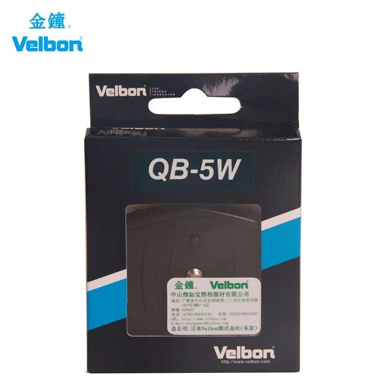 Velbon QB-5W Quick Release Plate - WideCX 999 CX 560 tripod quick release plate