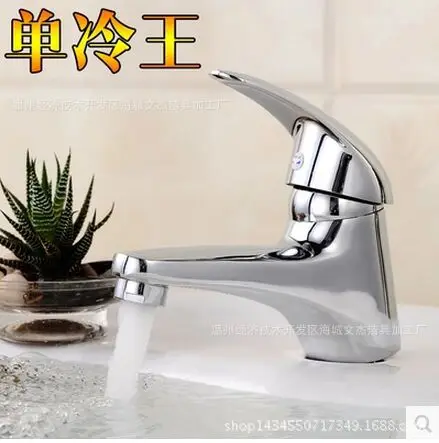 Kitchen faucet kitchen single cold water faucet single hole hot and cold faucet single cold water faucet basin factory direct Kitchen faucet kitchen single cold water faucet single hole hot and cold faucet single cold water faucet basin factory direct