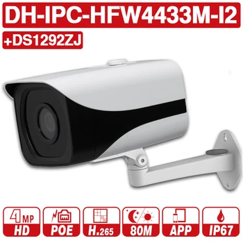 

DH IPC-HFW4433M-I2 IP Camera 4MP 80m IR Bullet POE Camera H.265 Smart Detect IP67 WDR ONVIF With Bracket DS-1292ZJ with logo