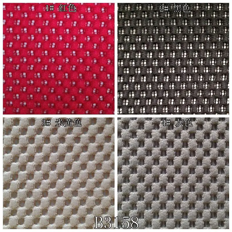 Mesh Fabric For Automobiles Manufacturers Supply The Sandwich Mesh