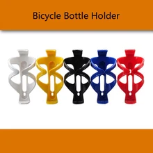 New Useful Bicycle Bottle Holder for Outdoor Sports Cycling, Bike Plastic Water Bottle Holder Cages, Bicycle Accessories Bags