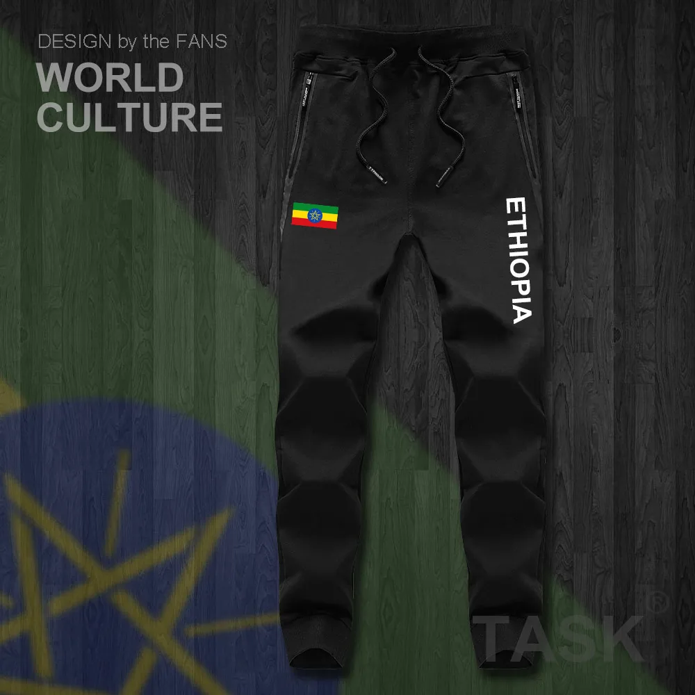 إثيوبيا الاثيوبية القرن من أفريقيا ETH ET رجل السراويل ركض بذلة sweatpants المسار العرق اللياقة البدنية الصوف التكتيكية عارضة جديد