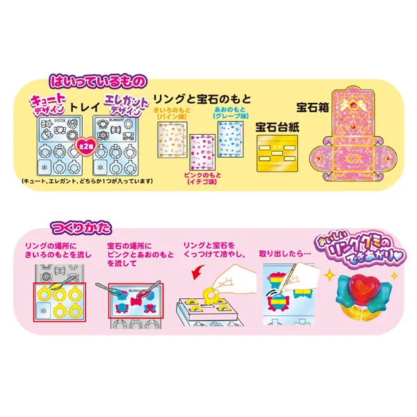 1 шт. новые POPIN Кук Kracie Happy Драгоценное кольцо Кухня Cookin Развивающая игрушка