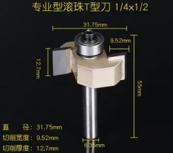 

1/4" x 1/2" Ball Bearing Groove Forming T-Slot Slotting Router Bit Cutting Tool